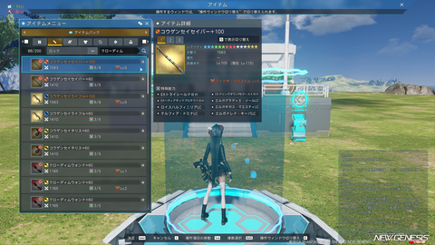 pso20260603_214333_020