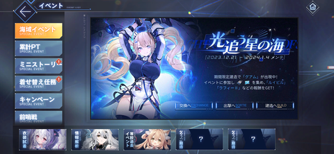 Screenshot_20231221-195345