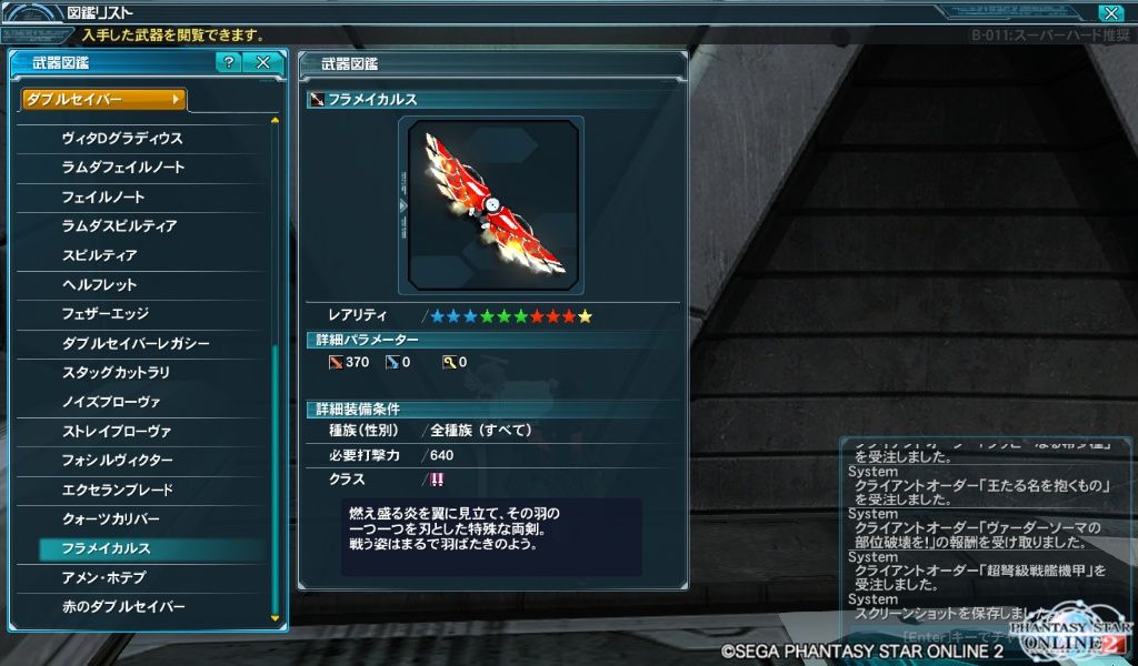 イメージ 5