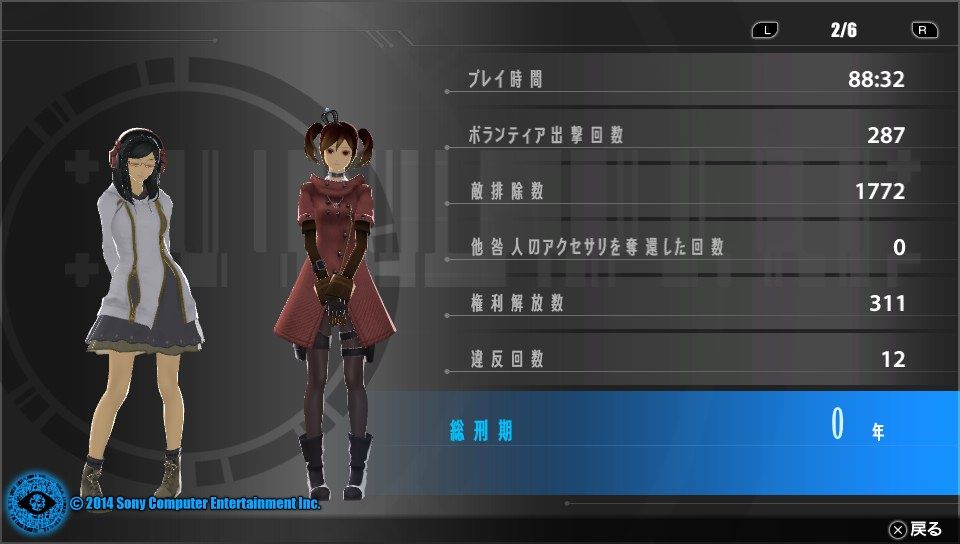 イメージ 5
