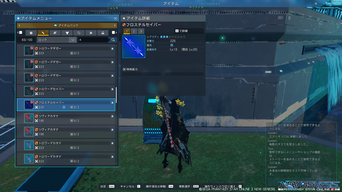 pso20210920_210531_000