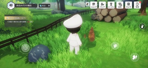 Screenshot_20260205_204838