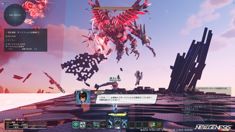 pso20240224_222844_003