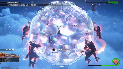 KINGDOM HEARTS Ⅲ_20200123025724