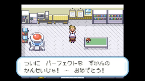 【ポケモンFRLG】 カントー図鑑完成!