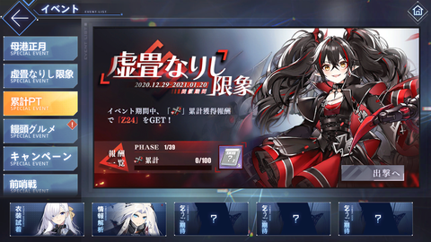 Screenshot_20201229-204337