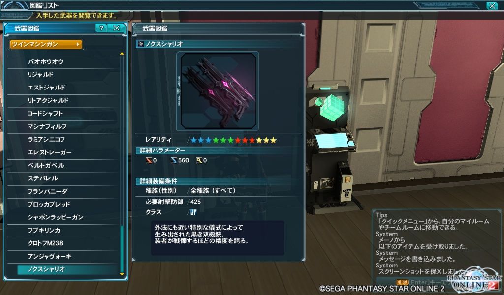 Pso2 流石に驚いた 終花みずきのゲーム日和2nd