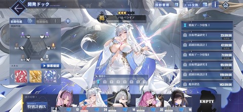 Screenshot_20260715_193424