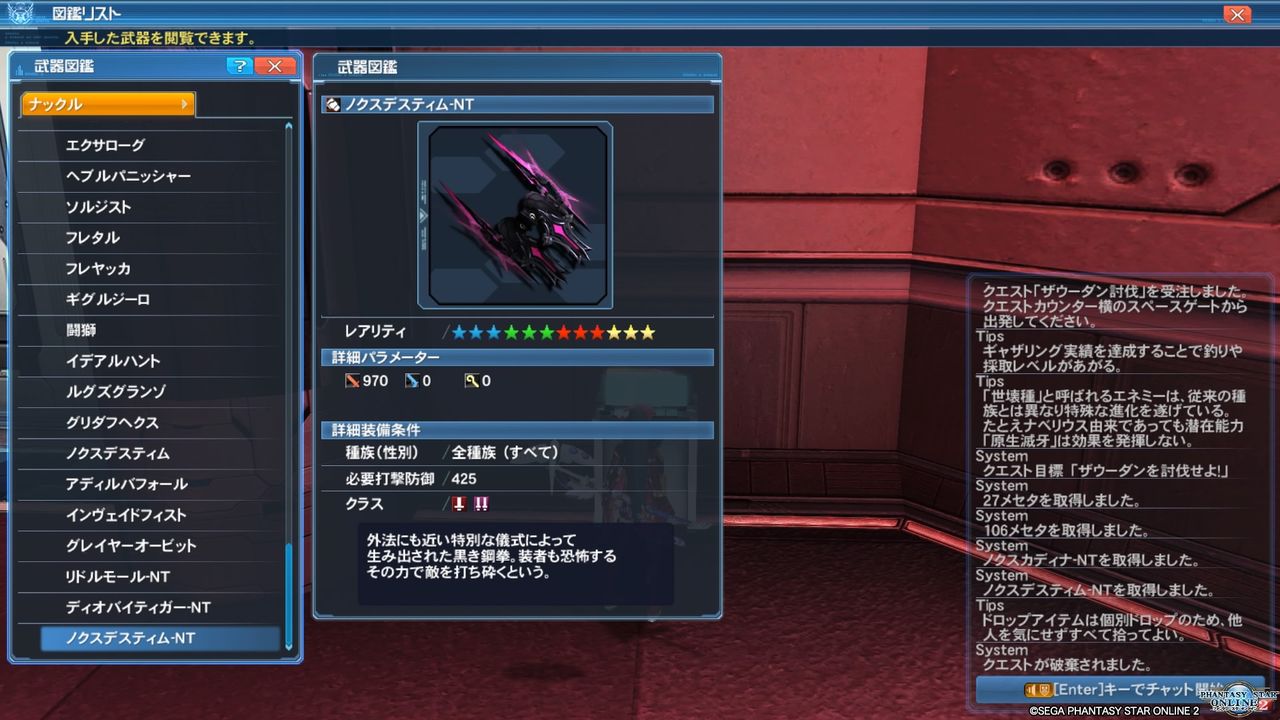 イメージ 4