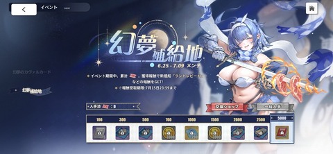 Screenshot_20260625_195637
