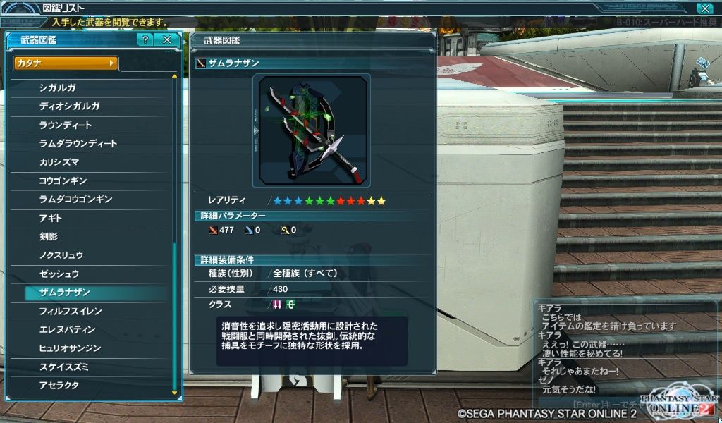 イメージ 5
