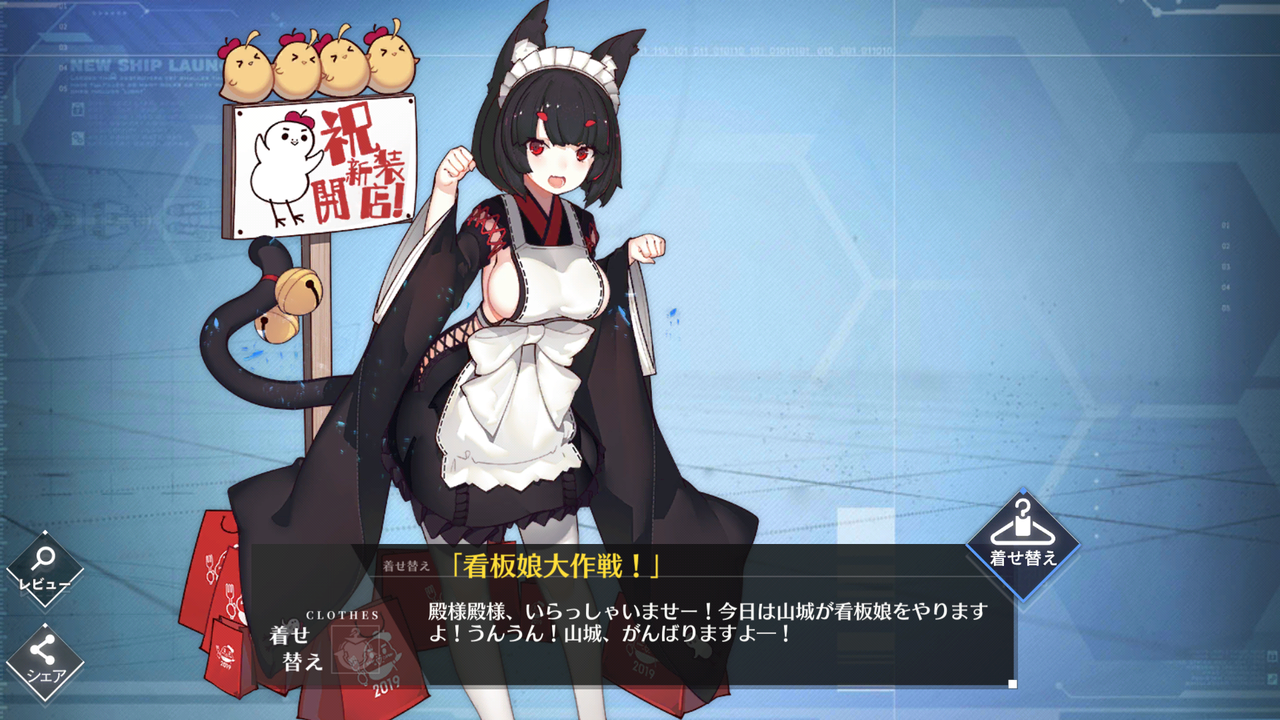 アズレン 秋のケッコンフィーバー 終花みずきのゲーム日和2nd アズレン 秋のケッコンフィーバー 終花みずきのゲーム日和2nd