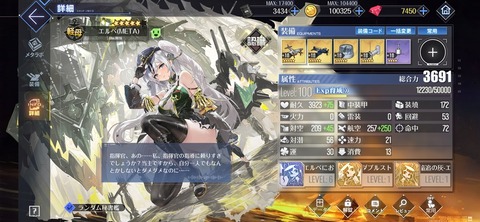 Screenshot_20260527_185952