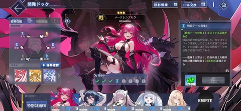 Screenshot_20250713_182727