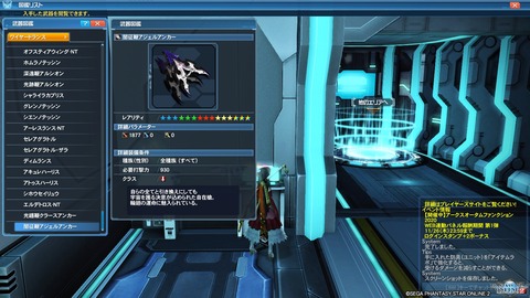 pso20201120_220716_000