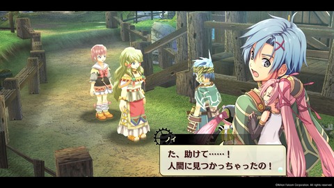 那由多の軌跡:改_20210629124646