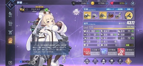 Screenshot_20250826_095232