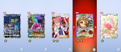 Screenshot_20260827_150343_Pokmon TCGP