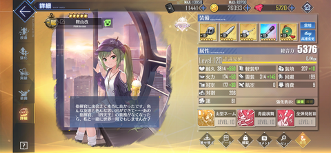 Screenshot_20220324-225220