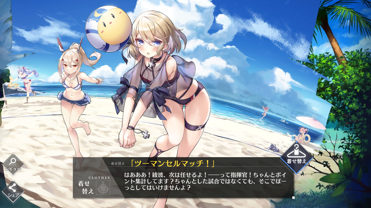 アズレン ダイヤが溶ける 溶ける 終花みずきのゲーム日和2nd アズレン ダイヤが溶ける 溶ける 終花みずきのゲーム日和2nd