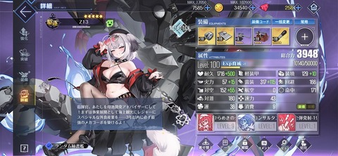 Screenshot_20250701_140809