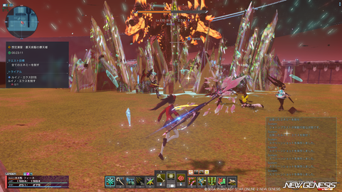 pso20260304_194748_015