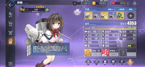Screenshot_20240122-184143