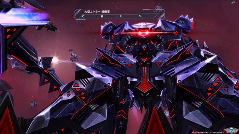 ファンタシースターオンライン２_20200325183740