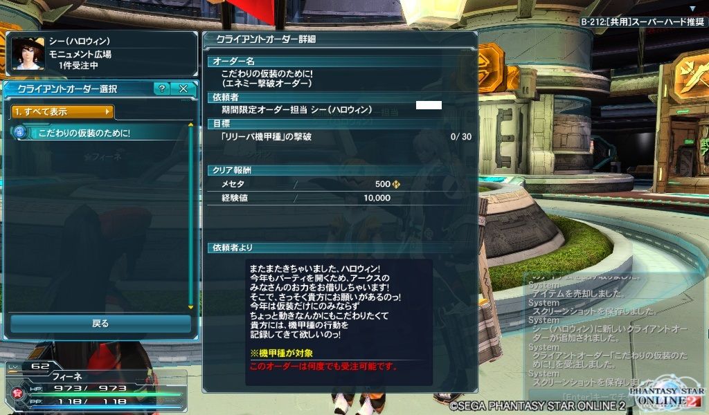 イメージ 2