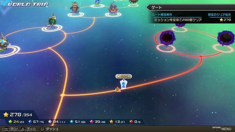 KINGDOM HEARTS Melody of Memory_20201114115646