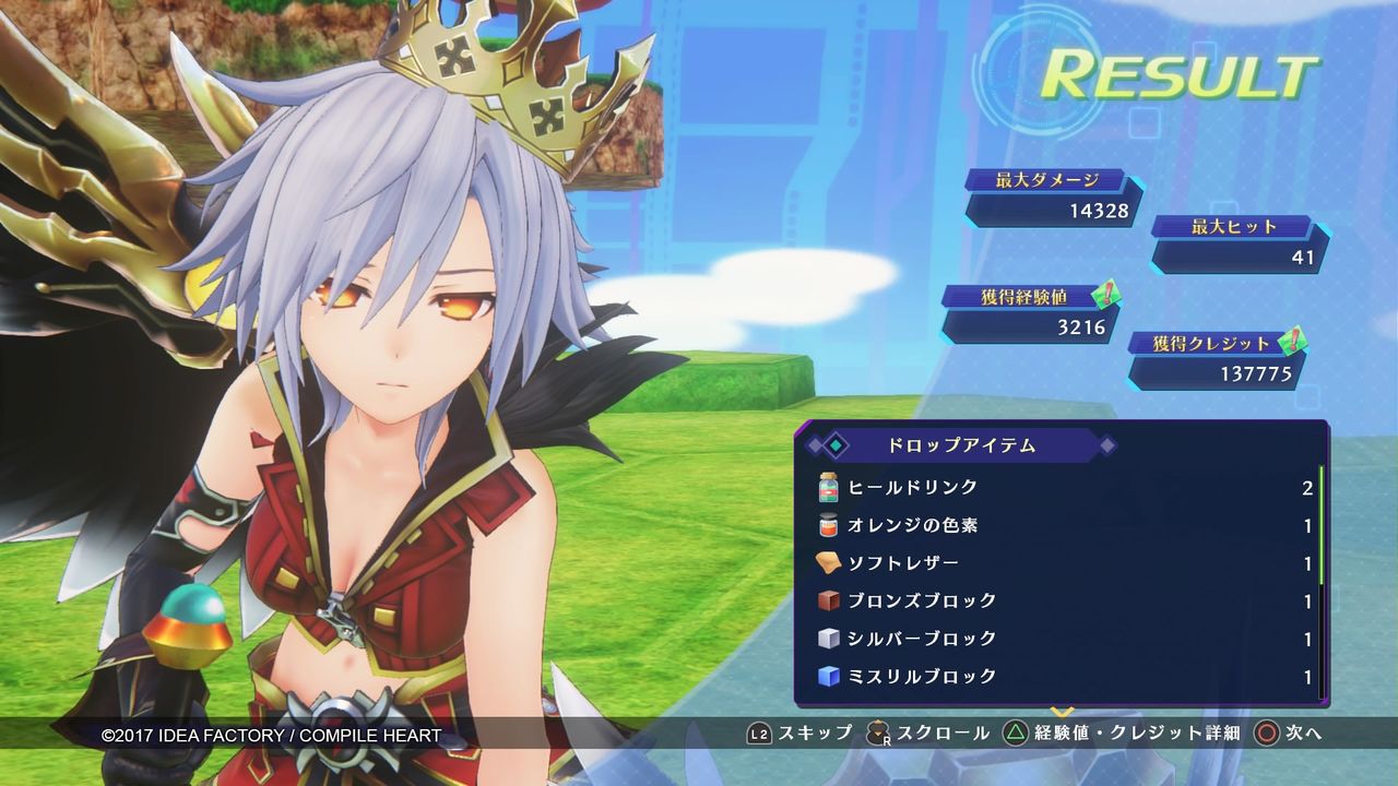 イメージ 7