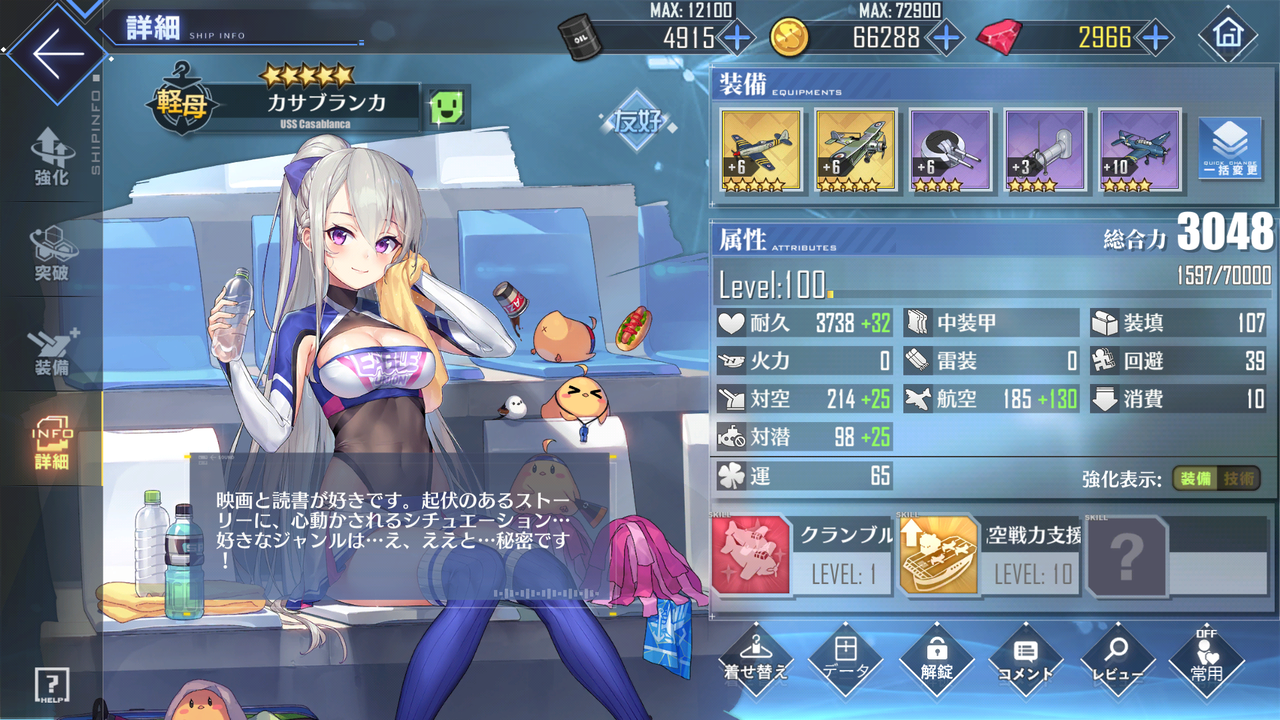 アズレン 一緒にお風呂はこっちがやばい 終花みずきのゲーム日和2nd アズレン 一緒にお風呂はこっちがやばい 終花みずきのゲーム日和2nd