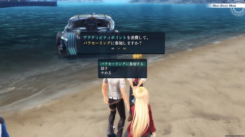 英雄伝説 黎の軌跡Ⅱ -CRIMSON SiN-_20221018123848