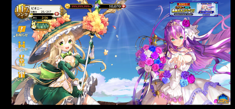 Screenshot_20220111-162356