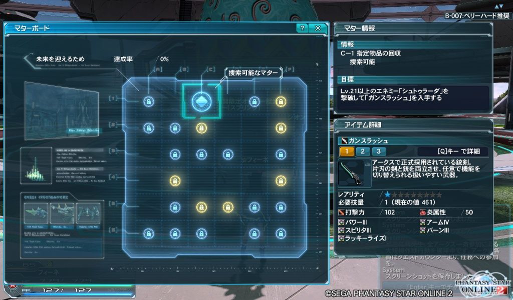 イメージ 5