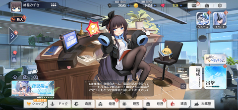 Screenshot_20240521-205142