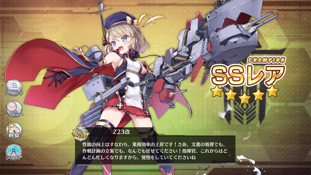 イメージ 2