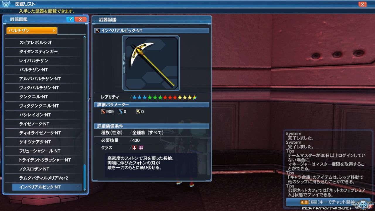Pso2 まだ 11あるんですね 終花みずきのゲーム日和2nd