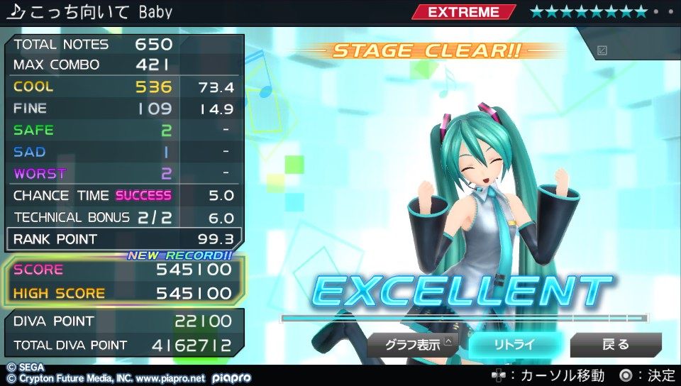 イメージ 9