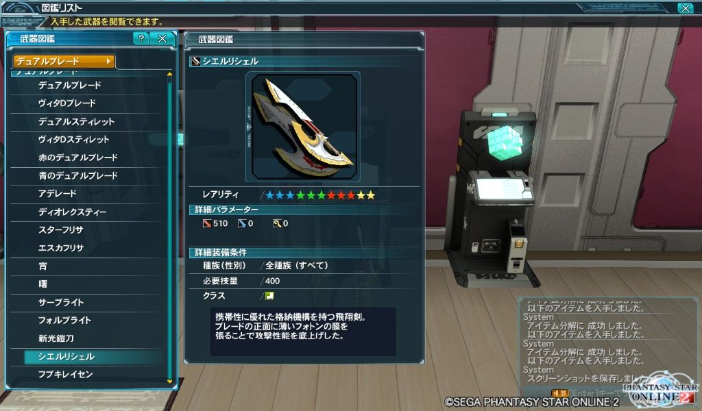 イメージ 8