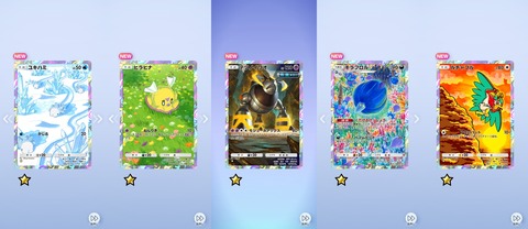 Screenshot_20260528_150524_Pokmon TCGP