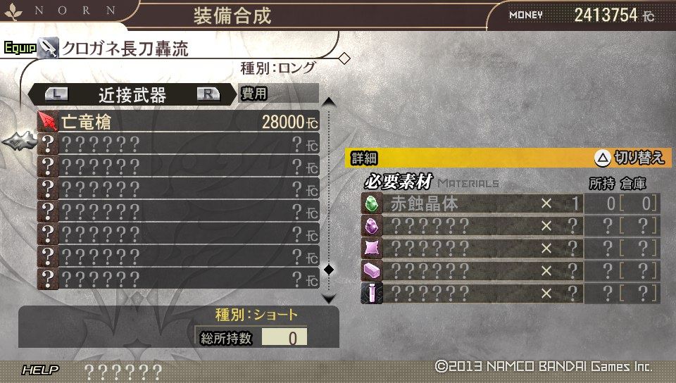 イメージ 6