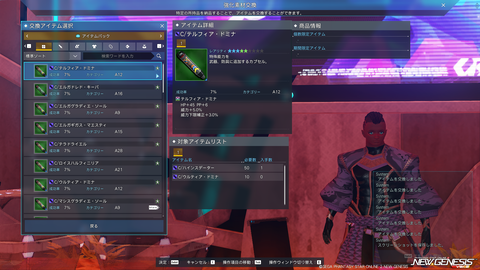 pso20260408_122457_006