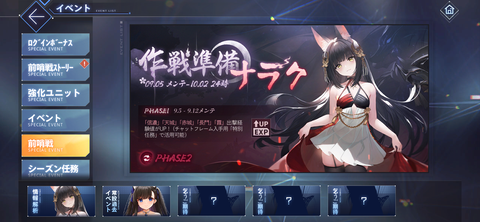 Screenshot_20240905-180143
