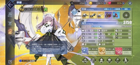 Screenshot_20250826_104338