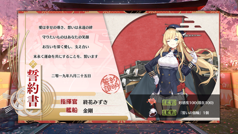 Screenshot_20190825-214909