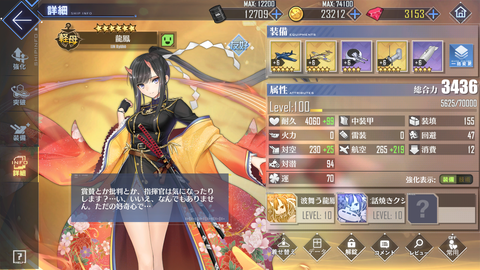 Screenshot_20210225-223652