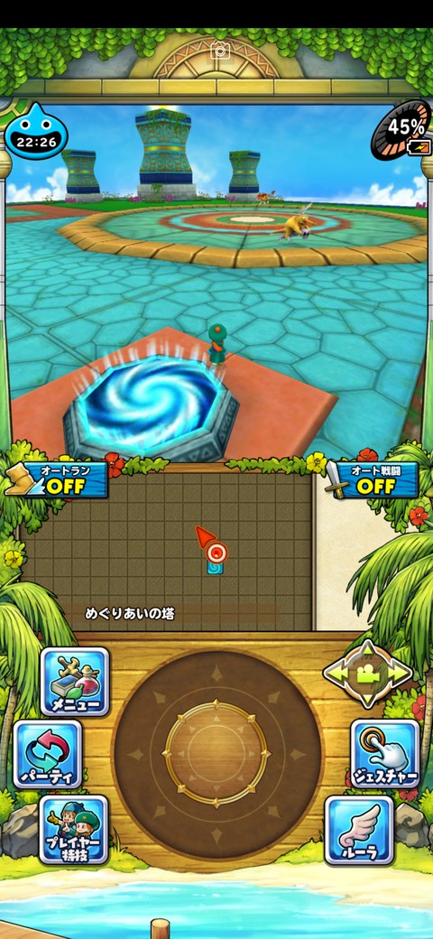 Screenshot_20211106-222614