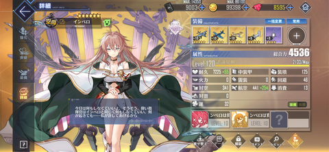 Screenshot_20220727-070652