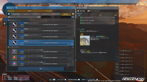 pso20260304_182023_000